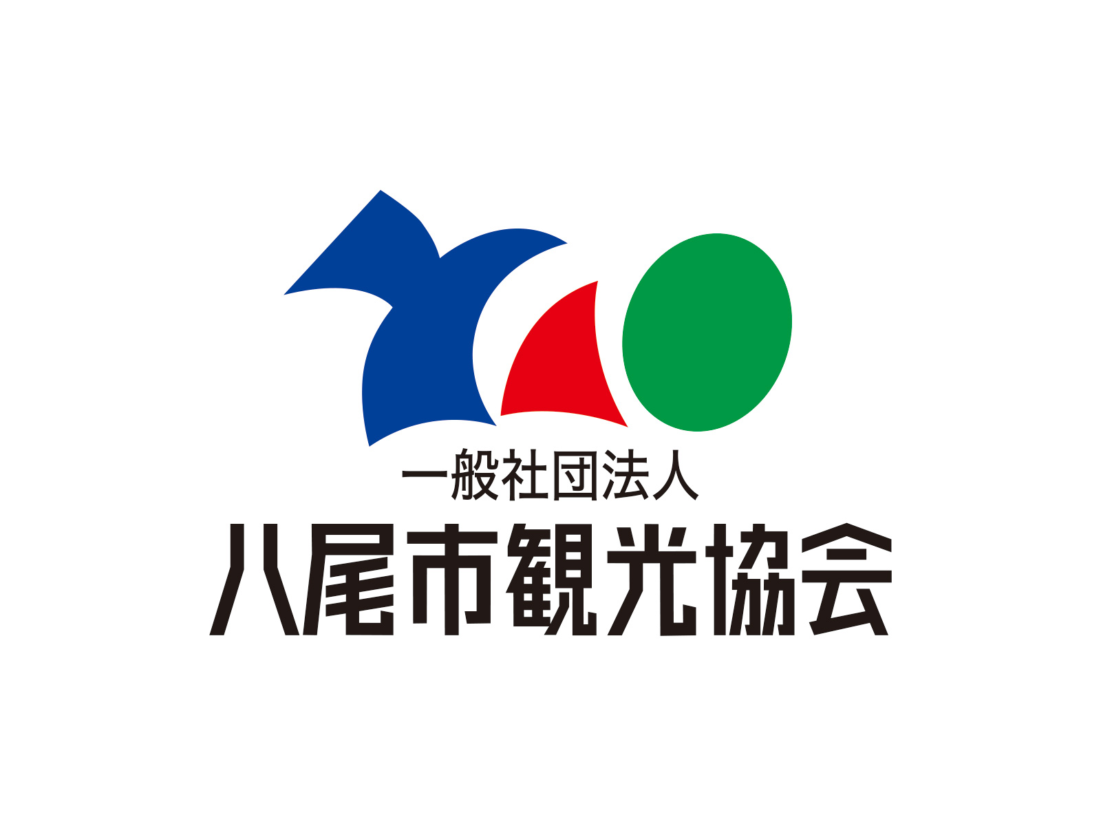 八尾市魅力発信 80アクション